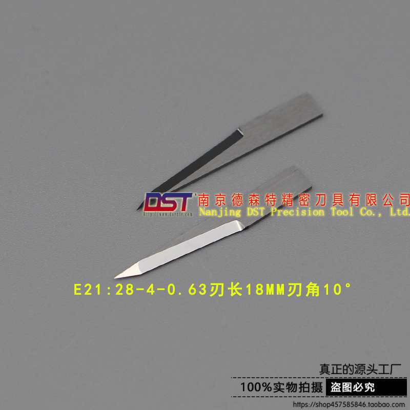 Aiko automatic cutting machine blades, vibrating blades, cutting blades factory direct sales Application Scenario