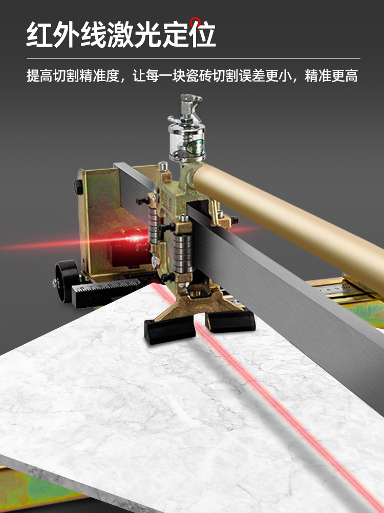 1.8-meter large tile cutting machine, manual push and pull cutting knife, high-precision 1.5, a perfect tool for cutting tiles and floor tiles, 1.8 Specification drawing