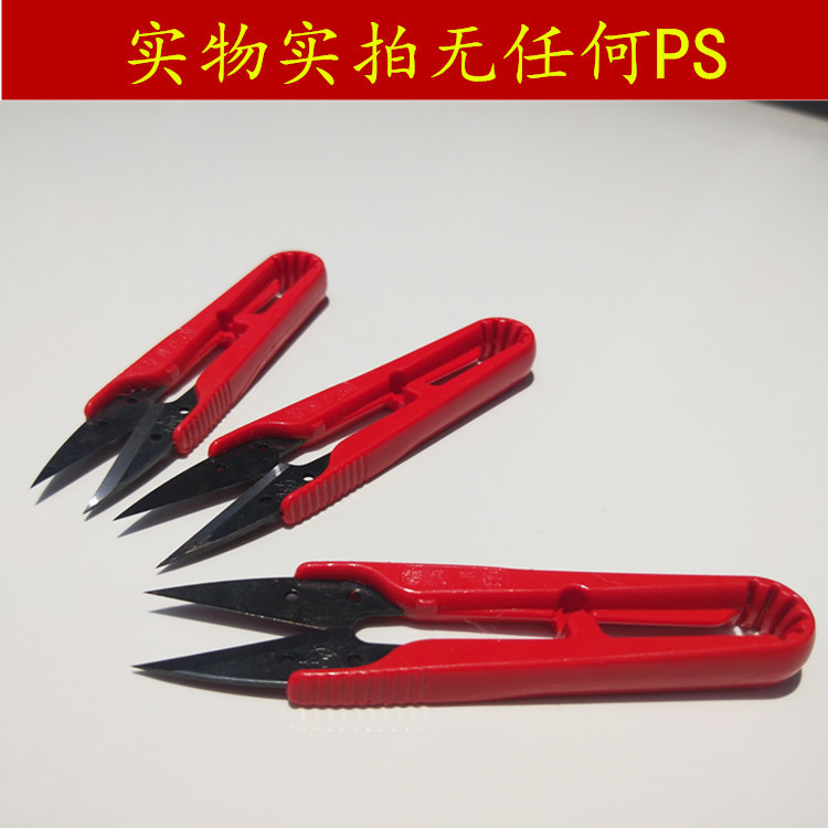 Daji Scissors, plastic handle yarn scissors, cross-stitch clothing thread end cutting and sewing U-shaped scissors, sewing small scissors DJ-107 Application Scenario