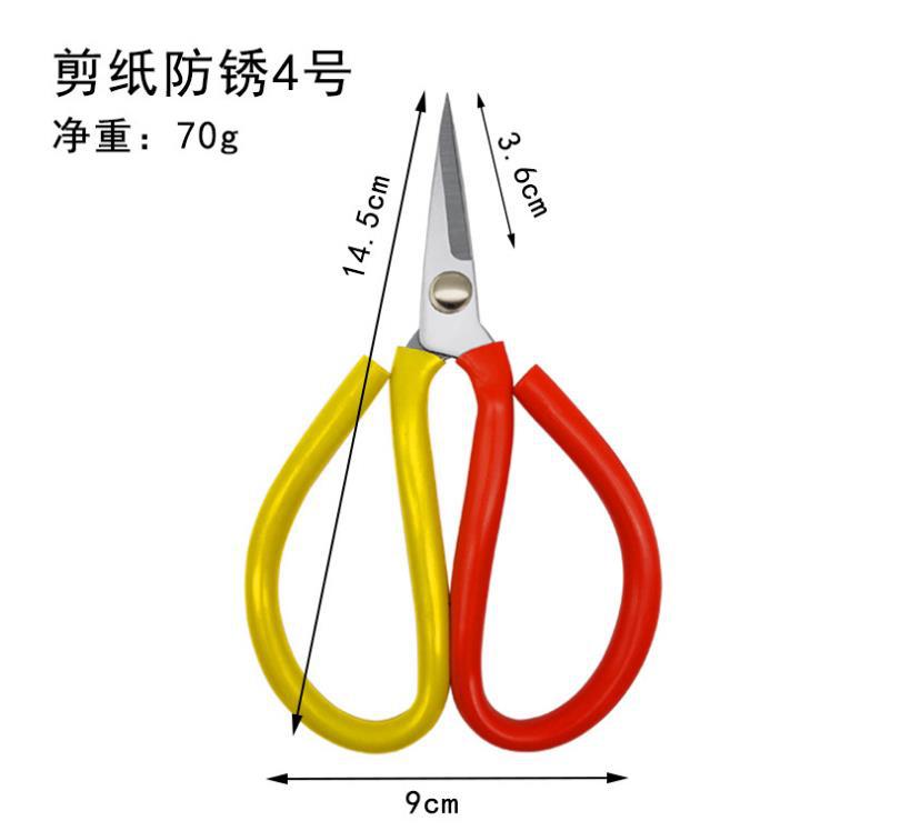 Specialized paper-cutting window flower scissors with pointed tips for household and civilian use, children's handcrafted art, thread ends, and small scissors for electronics factories wholesale undefined