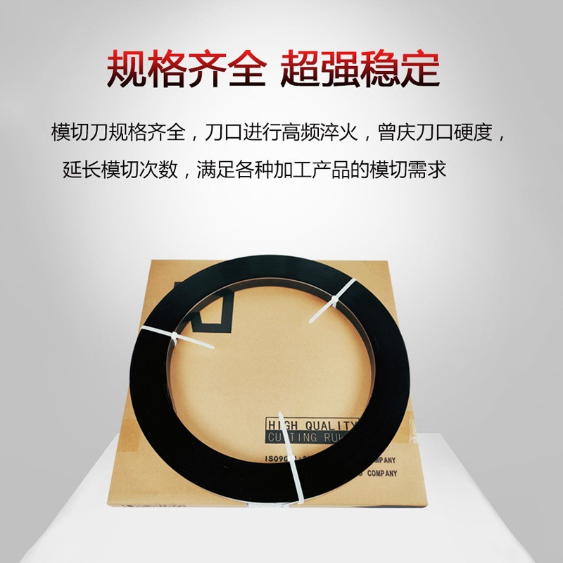 Factory direct sales of die-cutting knife consumables, flatbed creasing knives, RJ die-cutting knives, die-cutting knives, circular die knives, flat die knives, and standard parts Specification drawing
