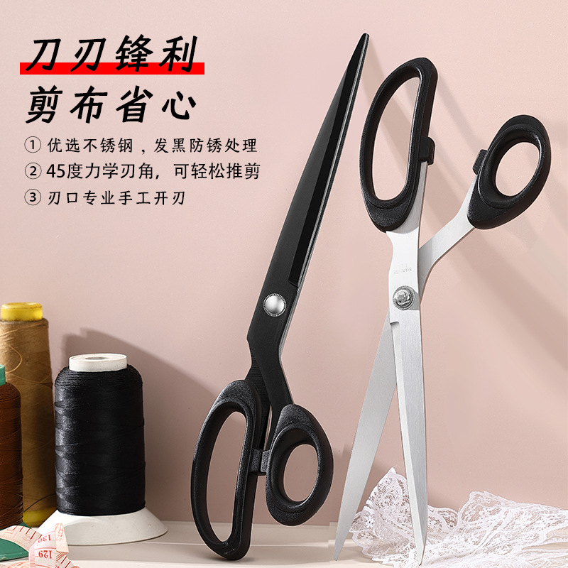 Tailor's scissors, 12-inch large scissors, specially designed for tailors, sharp stainless steel professional fabric scissors, hand scissors details Picture