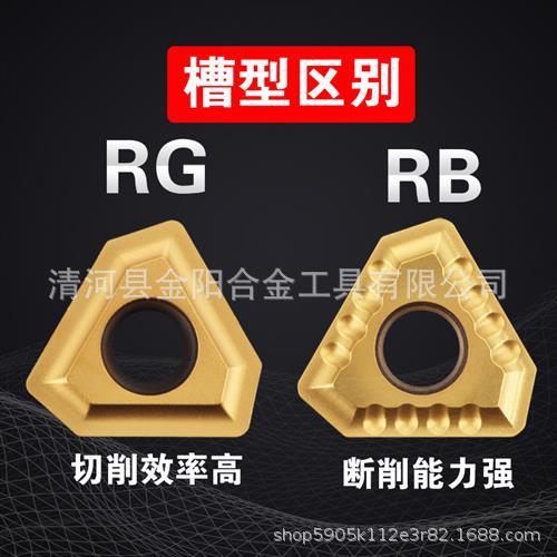 Deep hole drilling and CNC blade TPMX0902 TPMX1403 / TPMX1704 TPMX2405 / TPMX2807 gun full figure