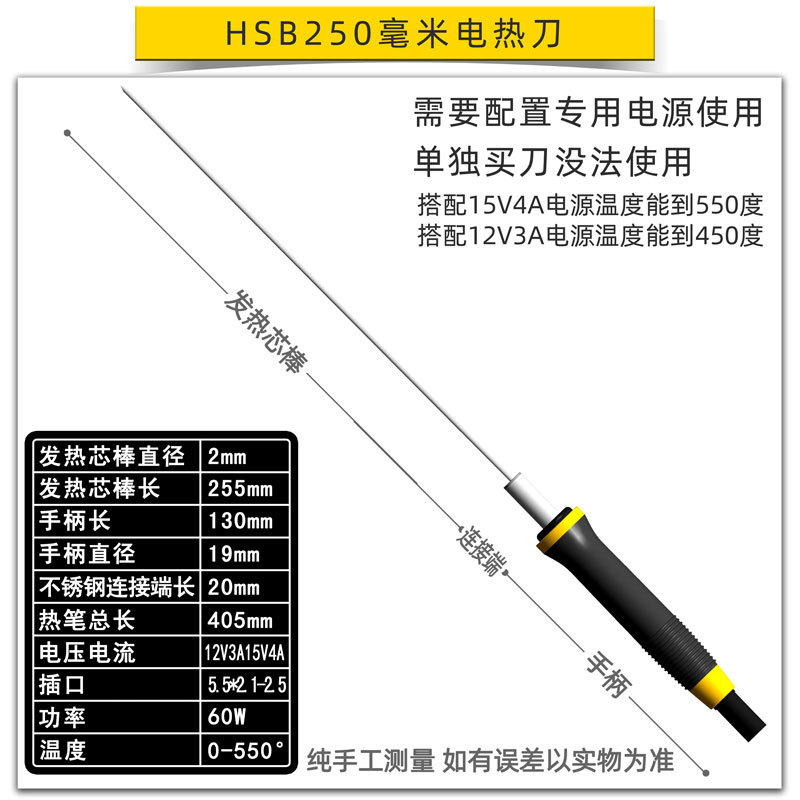 Pengjia kt board cutting magic tools: Foam cutting knife, hot melt cutting pen, hot cutting knife, electric heating cutting pen, plastic cutting undefined