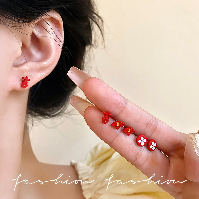 Red New Year Festive earring women's set, 2025 New style, trendy, small and exquisite earrings, perfect for the Spring Festival stud earrings Application Scenario