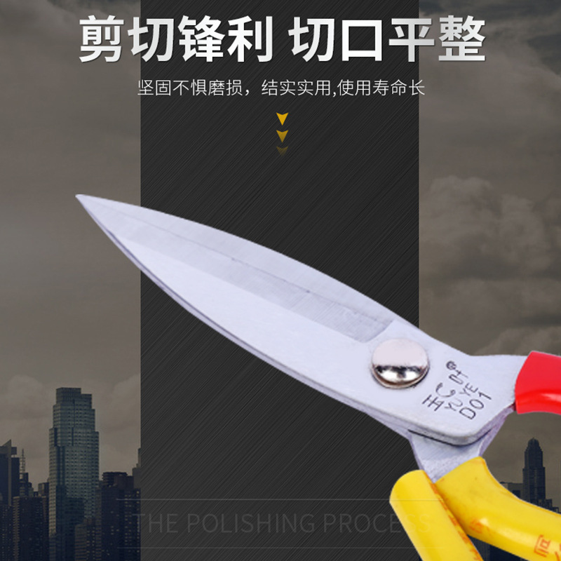 Wholesale of scissors, tailor scissors, multi-functional household leather scissors, industrial scissors, anti-rust large-head scissors, household scissors Specification drawing