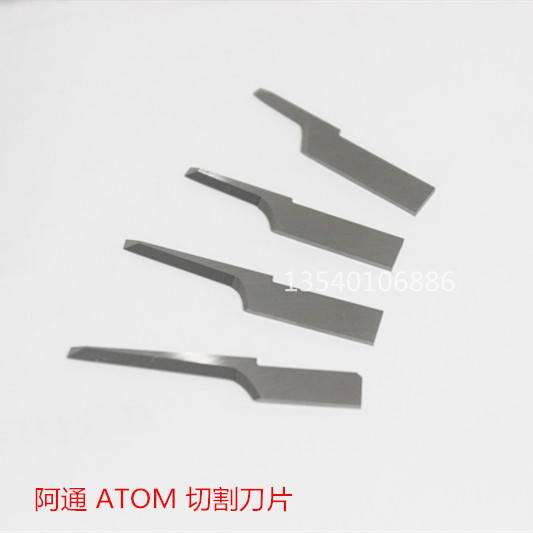 Atong Aima ATOM cutting Blade 32112 46251 Specification drawing