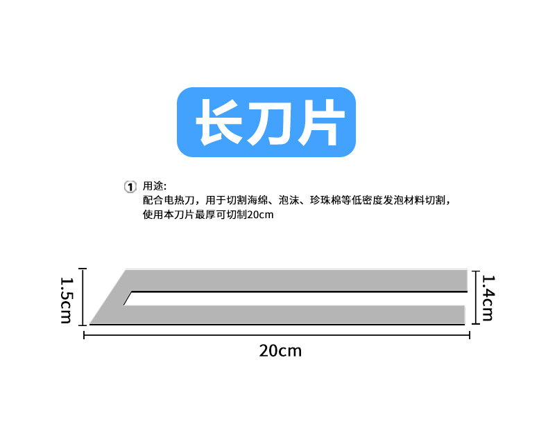 Hot melt knife sponge cutting wonder, pearl cotton plastic extruded board engraving foam cutting machine, electric hot cutting knife undefined