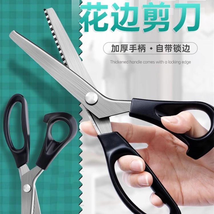Cross-border tailor scissors ✂️ special fabric scissors household hand sewing scissors garment factory tooth fabric scissors full figure
