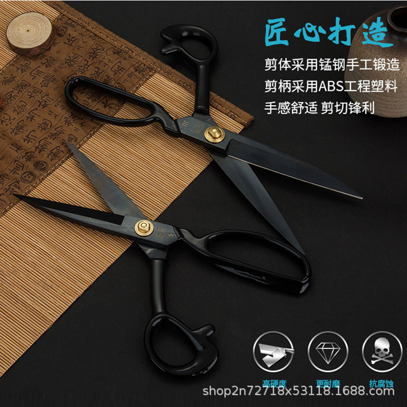 Renji Tailor, scissors, fabric, professional clothing sewing, large cutting, fabric cutting, household and industrial manganese steel genuine products full figure