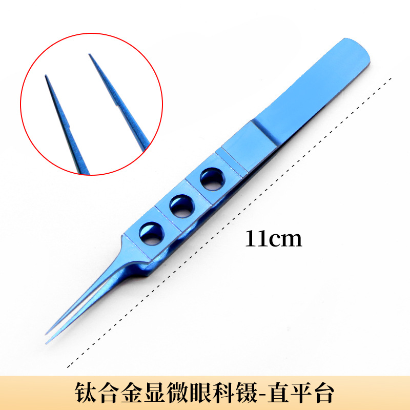 Medical microscopic ophthalmic forceps, plastic surgery forceps, double eyelid suture removal forceps, suture forceps platform, animal experiment surgical tools undefined