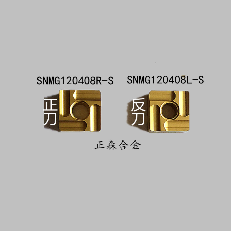 Wholesale CNC blade slotting and roughening CN SN MG1204 08 04 R L-S 9125 two-color details Picture