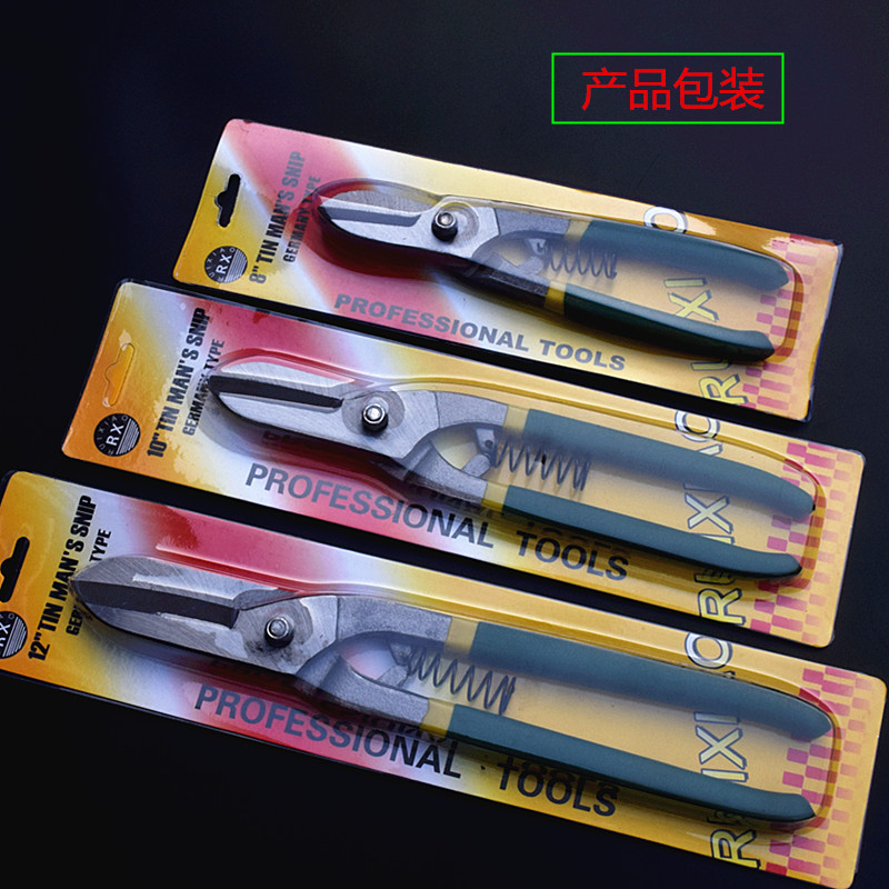Factory direct supply of German-style manual 8-inch, 10-inch and 12-inch manual iron shears, as well as American-style iron shears Specification drawing