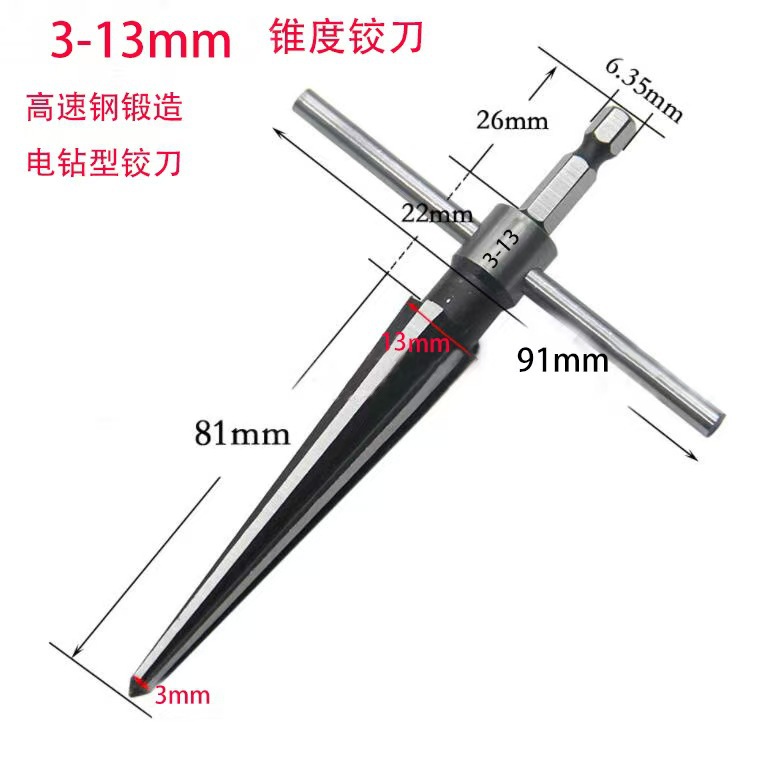 Conical reamer 3-13mm 5-16 hexagonal handle woodworking wood board conical electric drill reaming, chamfering and deburring tool details Picture