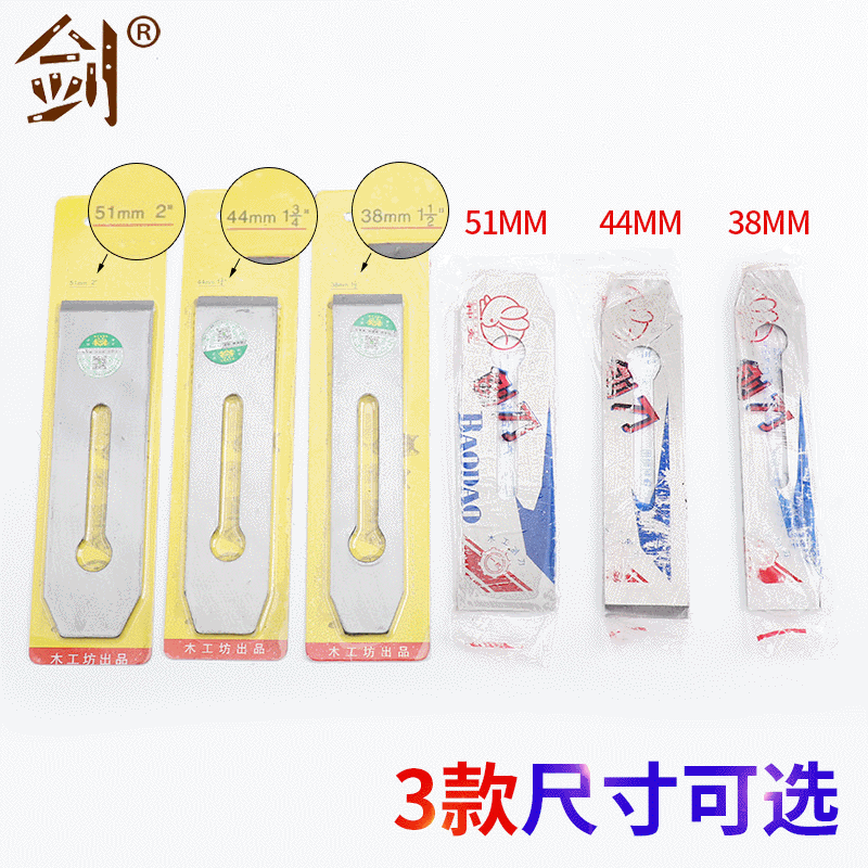 Woodworking planer blade HRC56-65 # manganese steel hand planer blade for edge trimming and polishing, specially designed for manual planer blades full figure