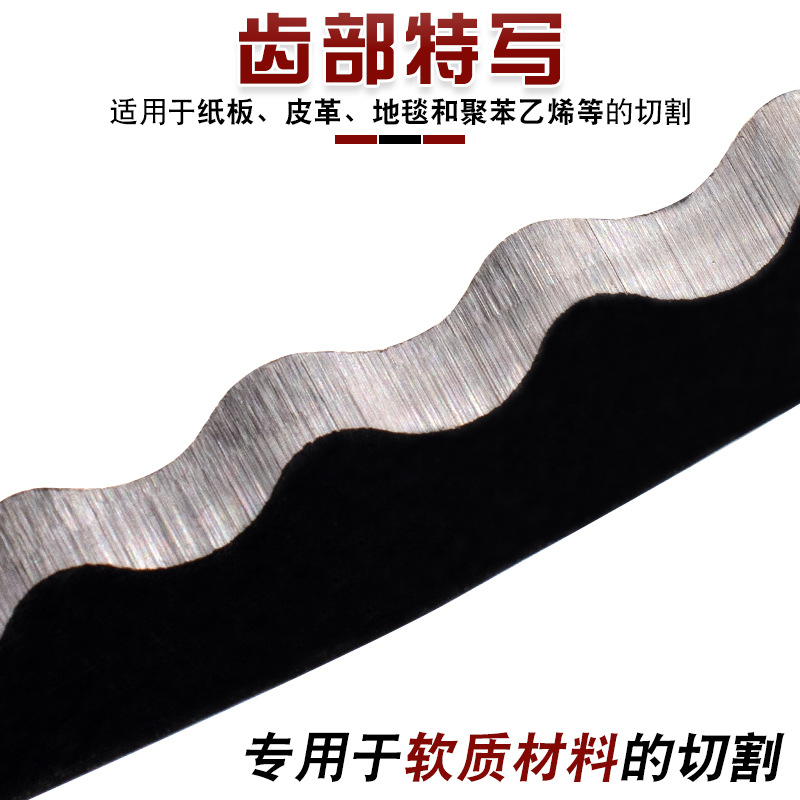 Curved saw, universal saw blade, extended woodworking saw, soft materials, leather, cardboard, plastic, carpet cutting, wavy tooth length 152 details Picture