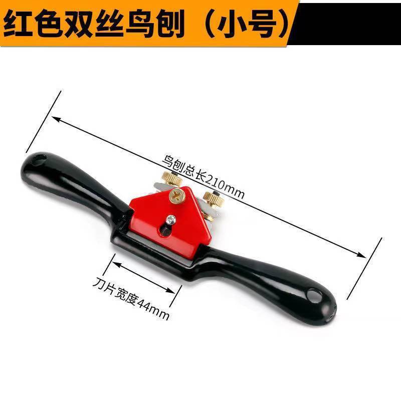 diy woodworking plane, woodworking bird plane, straight edge trimming adjustable hand-pushed plane, household special woodworking hand tool undefined