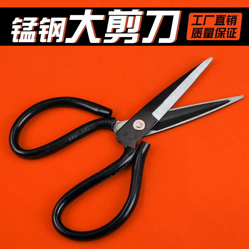 Household sharp scissors, industrial scissors, large tailor scissors, leather clothing scissors, rubber cutting, fabric packaging, strong Specification drawing