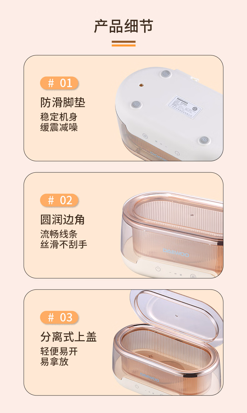 批发包邮！大宇DAEWOO眼睛首饰超声波清洗机DYQX-CS24 手办小家电详情12