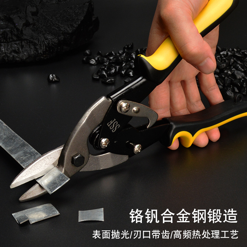 Industrial multi-functional stainless steel strong keel aviation scissors, iron wire metal steel band scissors Item Picture