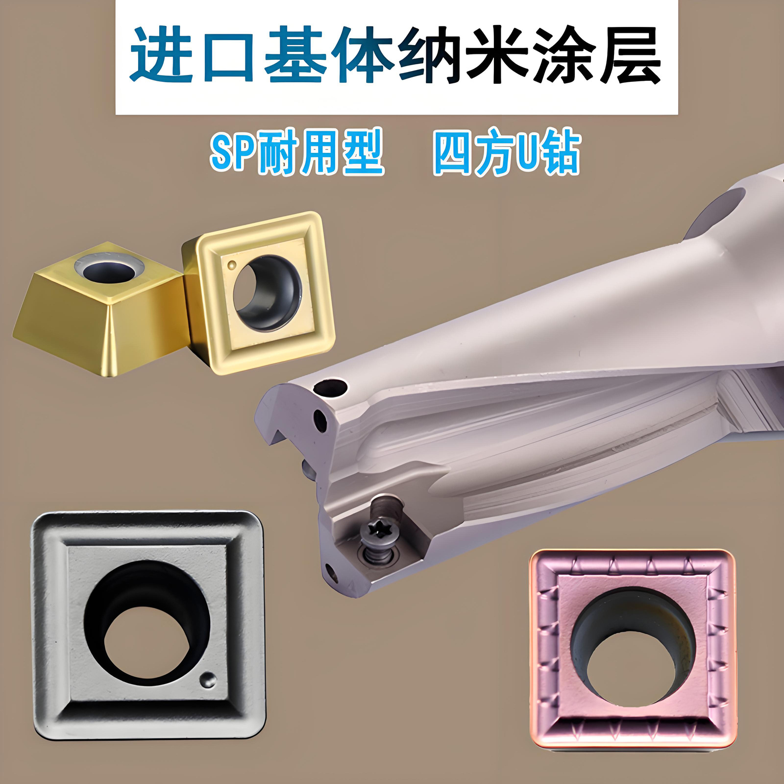 CNC square U-drill blade SPMG060204, stainless steel rapid violent drill wear-resistant blade SPGT050204 Specification drawing