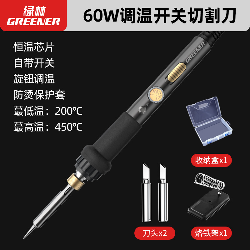 Green Forest kt Board Cutting Magic Tool: Electric Heating Foam Plastic Hot cutting knife, Acrylic board Cutting tool, Drilling and cutting knife undefined