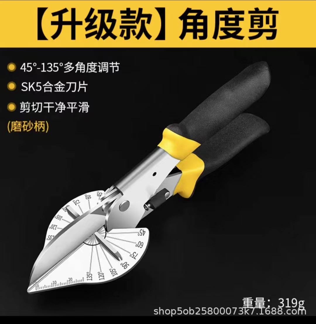 The Angle of the wire trough cutter is 45 degrees. It is a universal multi-functional edge-sealing woodworking pliers with Angle adjustment. U-shaped scissors are used for wire trough matching undefined
