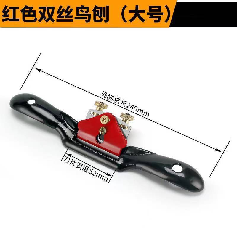 diy woodworking plane, woodworking bird plane, straight edge trimming adjustable hand-pushed plane, household special woodworking hand tool Application Scenario