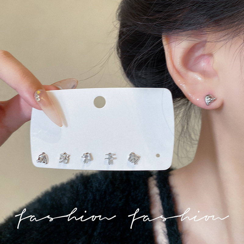 "Strive to Eat Silver Text stud Earrings Set, funny and niche, a new 2025 bestseller stud earrings and earrings set. details Picture