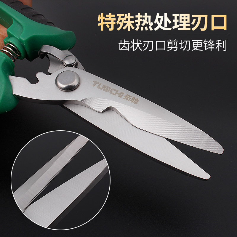 Multi-functional electronic shears, industrial-grade metal shears, wire mesh shears, keel shears, aviation shears, stainless steel galvanized sheet shears Specification drawing