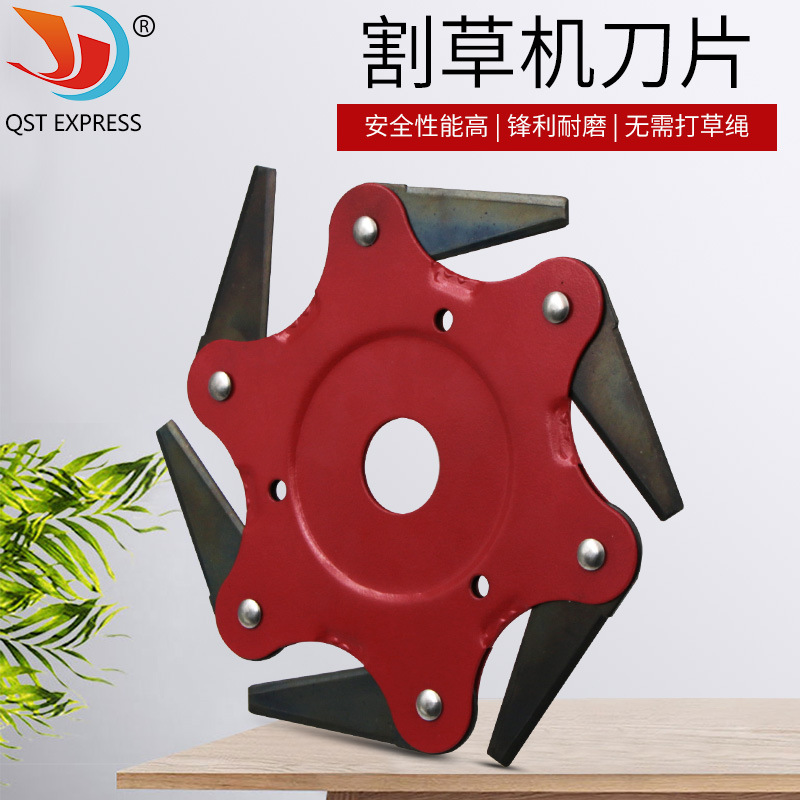 Lawn mower blade, six-blade blade for cutting grass head, six-blade cyclone blade for cutting grass head, agricultural lawn mower accessory blade full figure