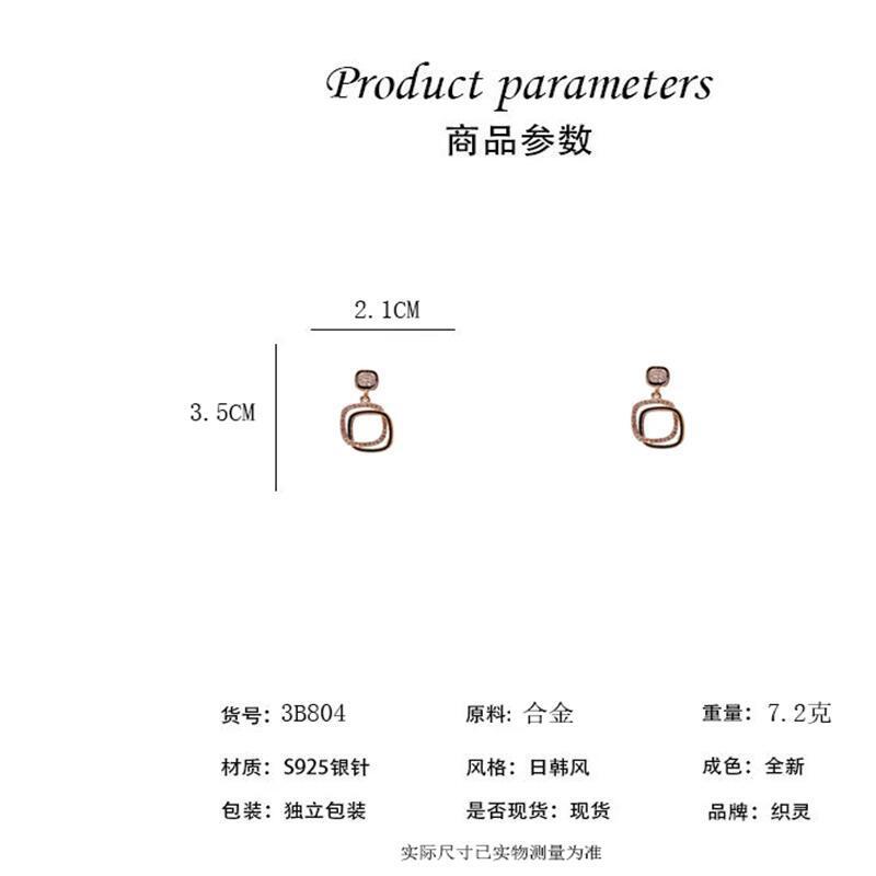 s925 Silver Needle Full Diamond Geometric square earrings for Women, 2024 New style, trendy and high-end, light luxury and niche design stud earrings Item Picture