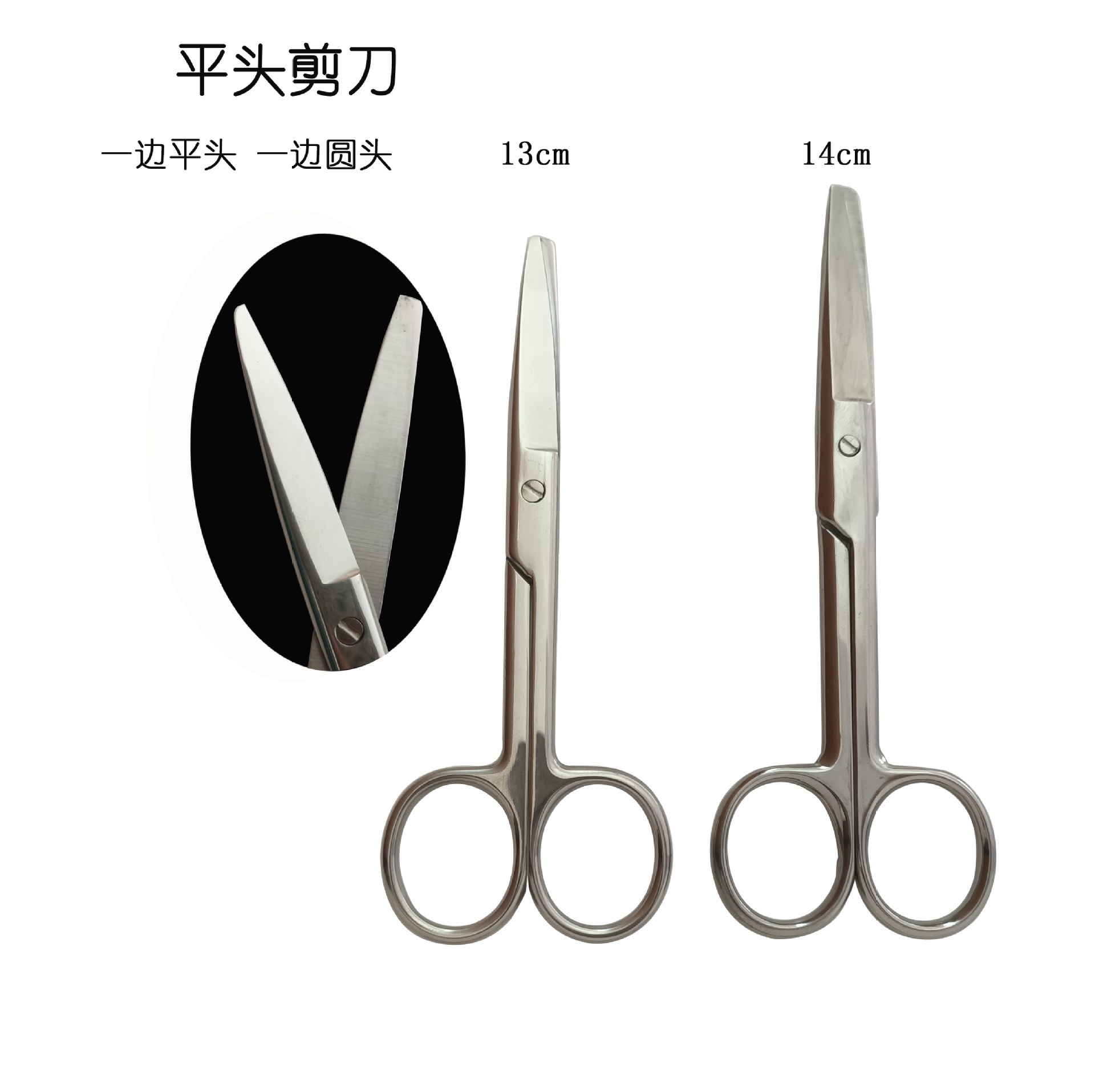 Bandage scissors, outdoor suture removers, wholesale muscle patch scissors, nurse dressing scissors, gauze scissors, stainless steel gauze scissors details Picture