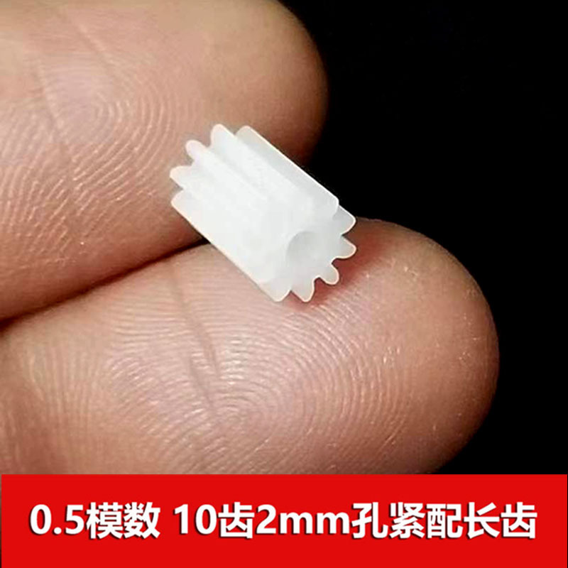 0.5 module plastic gear with 10 long teeth and 2mm holes, tightly fitted with 5.9*9.1mm cylindrical straight tooth transmission parts Item Picture