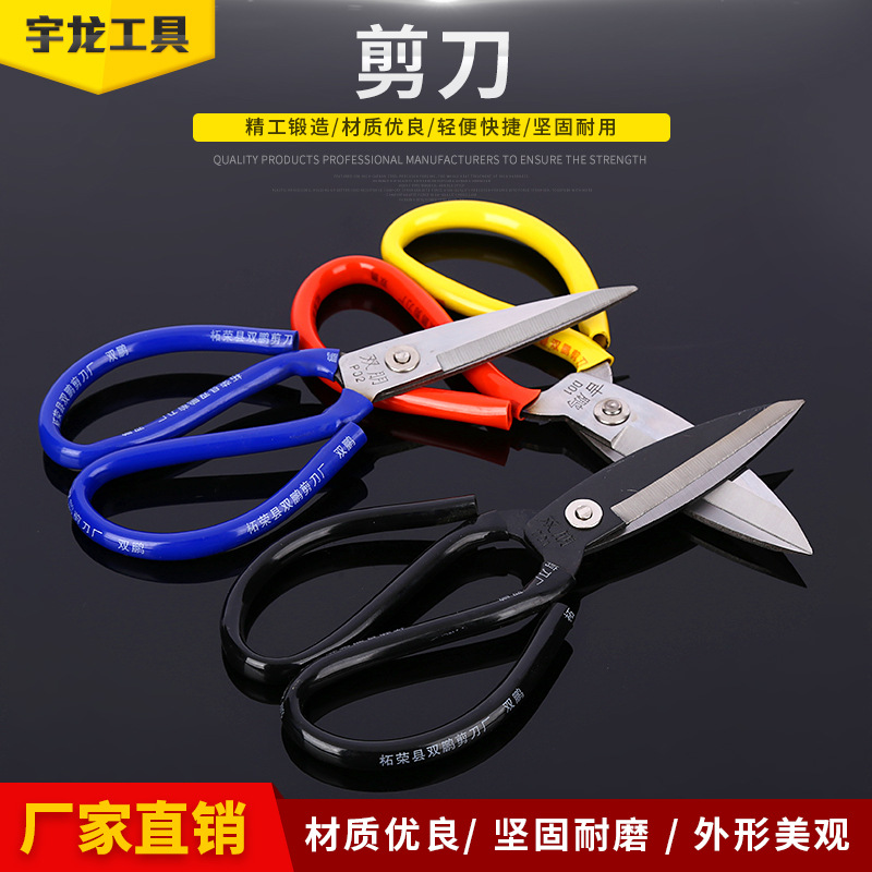 Factory direct sales of one-piece consignment stainless steel sewing scissors, anti-rust fabric cutting scissors, multi-functional large scissors details Picture