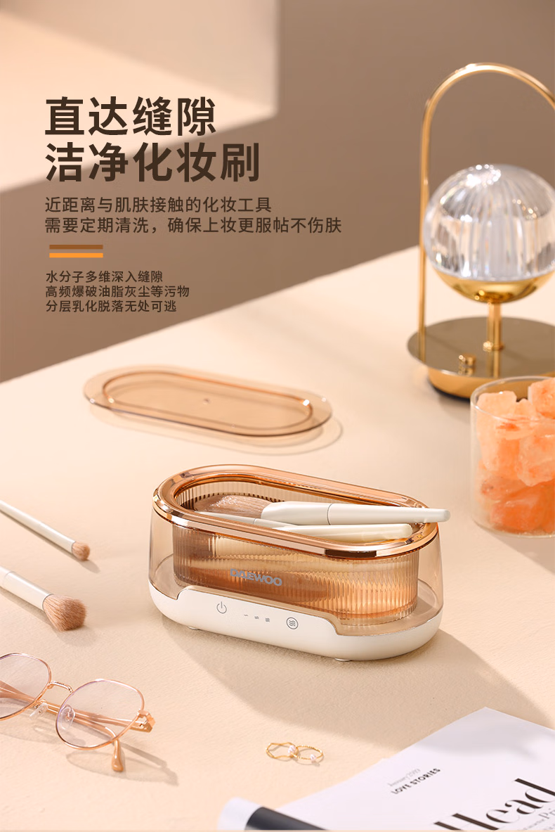 批发包邮！大宇DAEWOO眼睛首饰超声波清洗机DYQX-CS24 手办小家电详情7