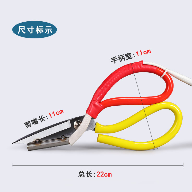 Wholesale of large quantities of trademark scissors, temperature-adjustable electric scissors, trimming scissors, electric tailor scissors, cutting tape zipper scissors Application Scenario