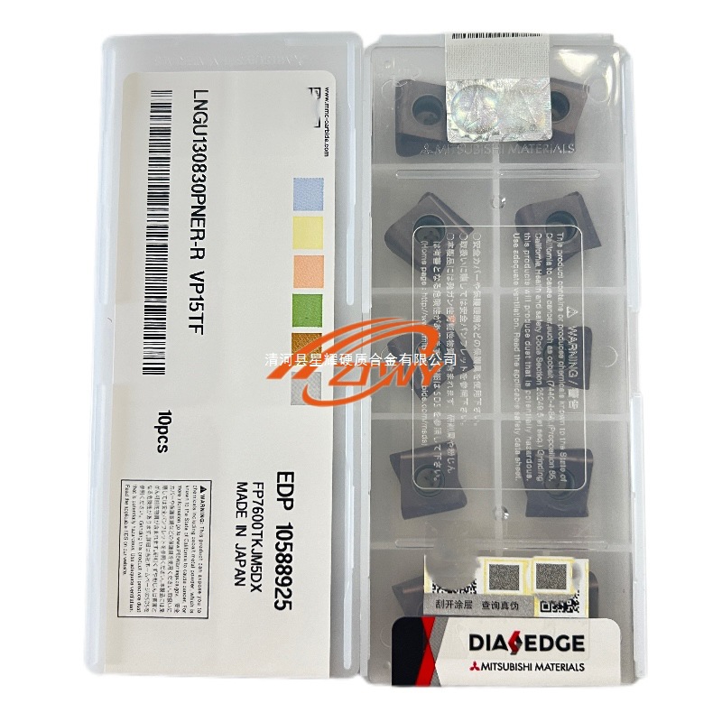 VP15TF mitsubishi blade LNGU130830PNER - R/LNGU130804/08/12/16/24/40/50 full figure
