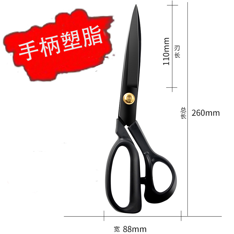Daji Lightweight Tailor Scissors 10-inch clothing Scissors Sewing Scissors Factory DIY Tools Manufacturer Direct Supply wholesale undefined