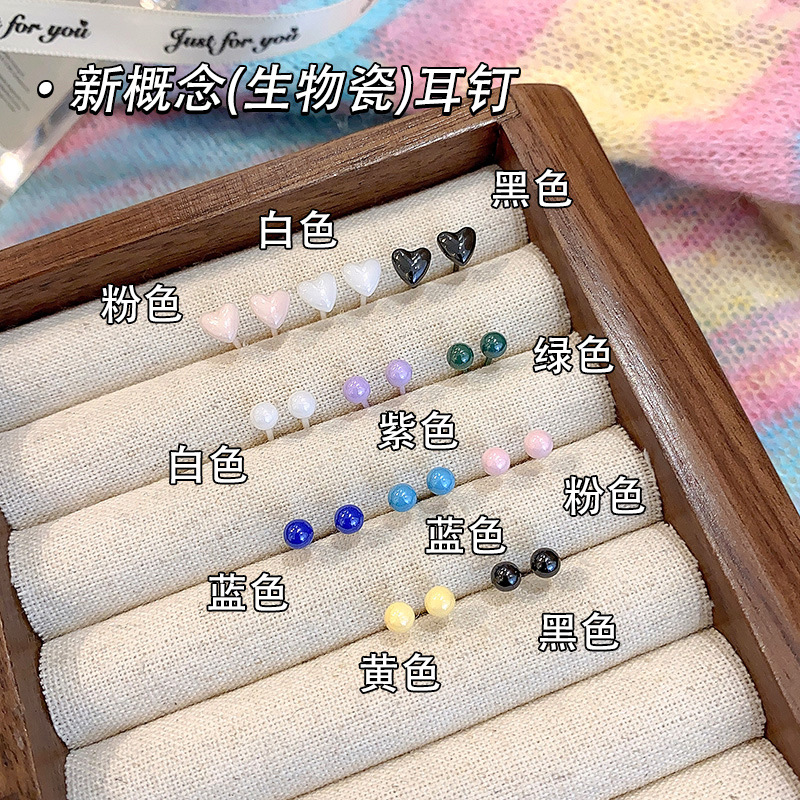 Bio-ceramic ear piercings, ear studs, women's ceramic earrings, anti-clogging bio-magnetic men's bestsellers, no need to remove ear bone studs while sleeping full figure