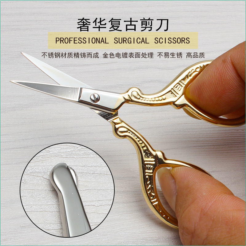 Retro gold-plated round-head nose hair scissors, round-head small scissors, beauty scissors, makeup small tools, pure head scissors full figure