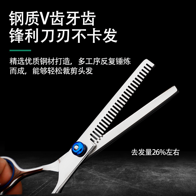 Household hairdressing scissors, hairdressing scissors set tools, flat teeth scissors, thinning scissors, hair scissors, hair cutting scissors wholesale details Picture