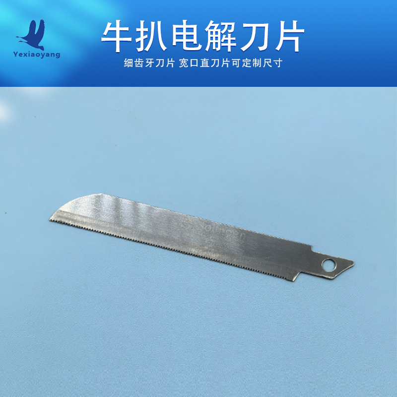Stainless steel steak blade, wide-mouthed straight blade, German steak blade, fine-toothed table knife blade full figure
