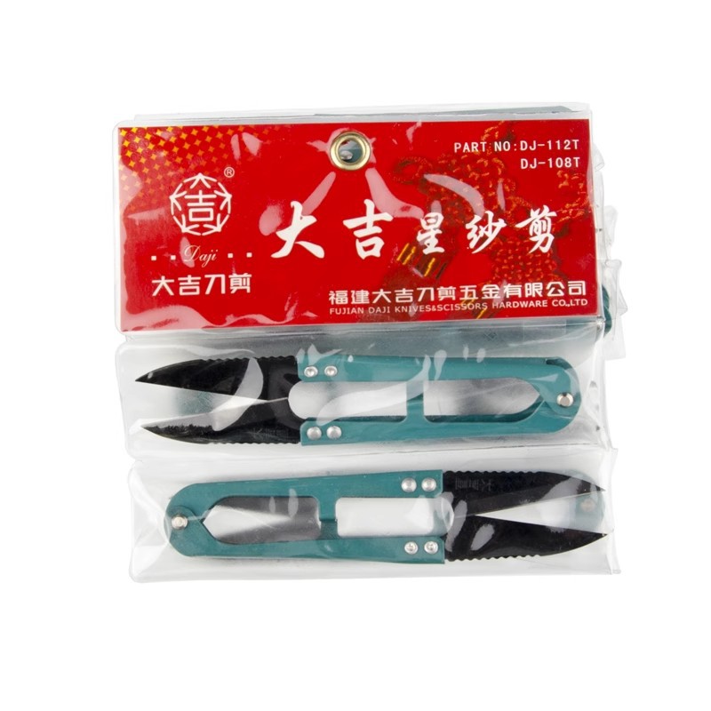Great Fortune Star yarn shears, Great repair thread head small scissors, U-shaped clothing fabric cross-stitch spring shears, spring scissors Item Picture