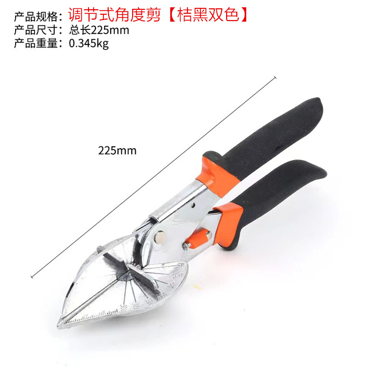 Angle cutting, 45-degree and 90-degree line groove scissors, universal multi-functional U-shaped edge banding, woodworking, clamping strip, buckle strip pliers undefined