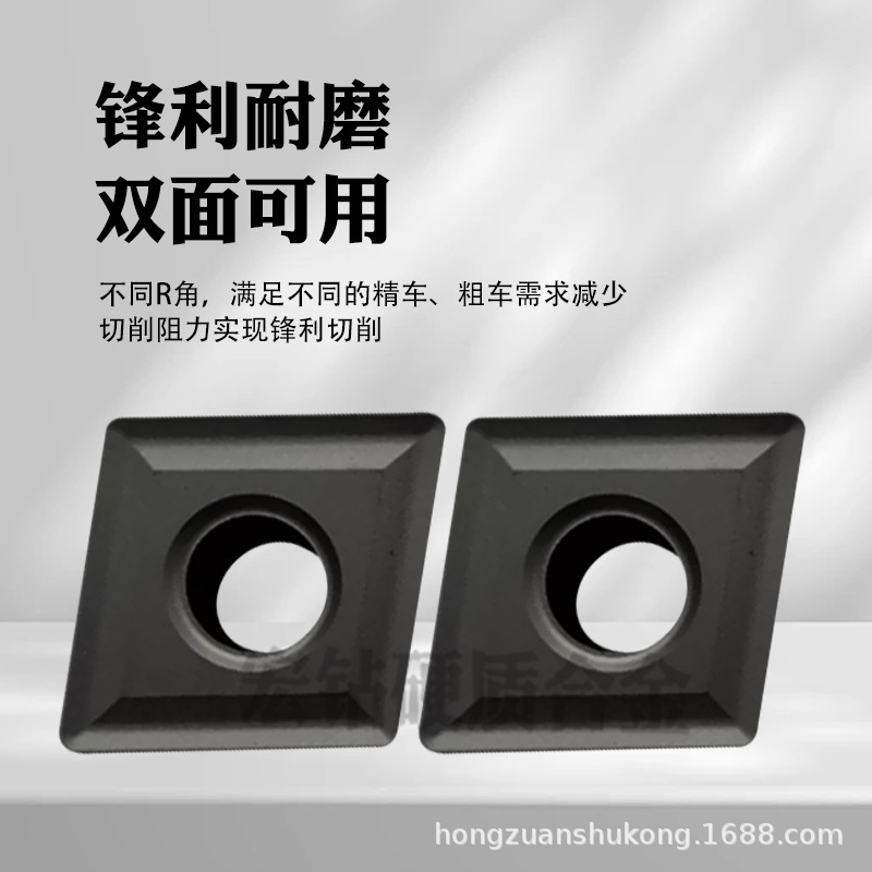 Zhuzhou CNC blade full circumference through slot YBC251 252 CNMG120404/120408/120412 Specification drawing