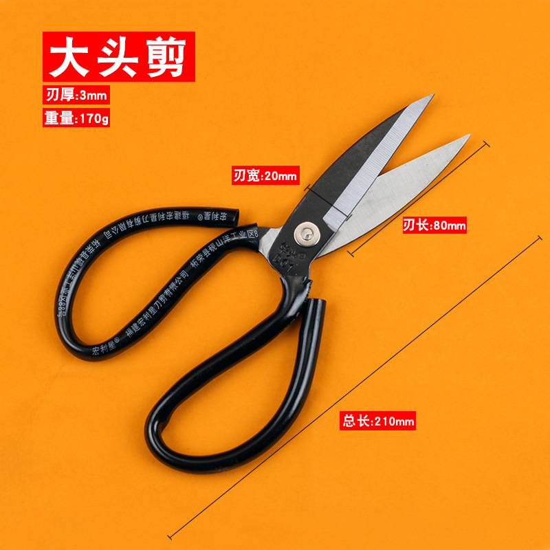 Household sharp scissors, industrial scissors, large tailor scissors, leather clothing scissors, rubber cutting, fabric packaging, strong undefined
