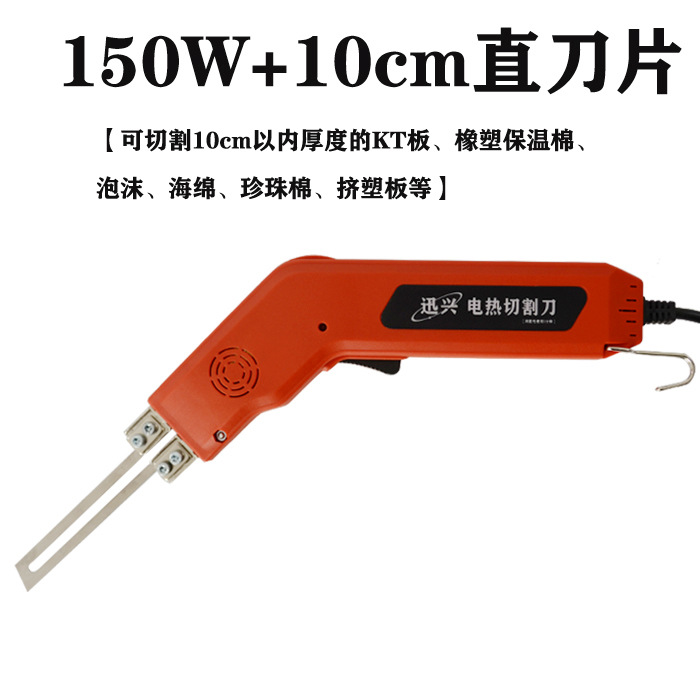 The manufacturer supplies hot cutting knives, foam knives, sponge extruded board hot cutting knives, KT board insulation board hot cutting electric heating knives undefined