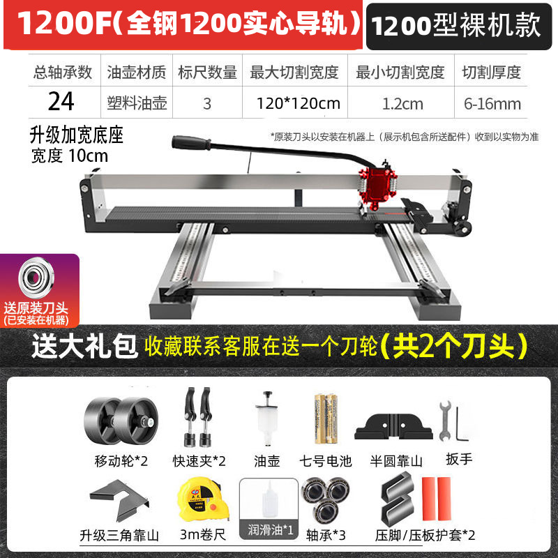 Manual high-precision knife for cutting machine, hand-held desktop, household floor tile cutting and pushing machine, tile hand-pushed type undefined