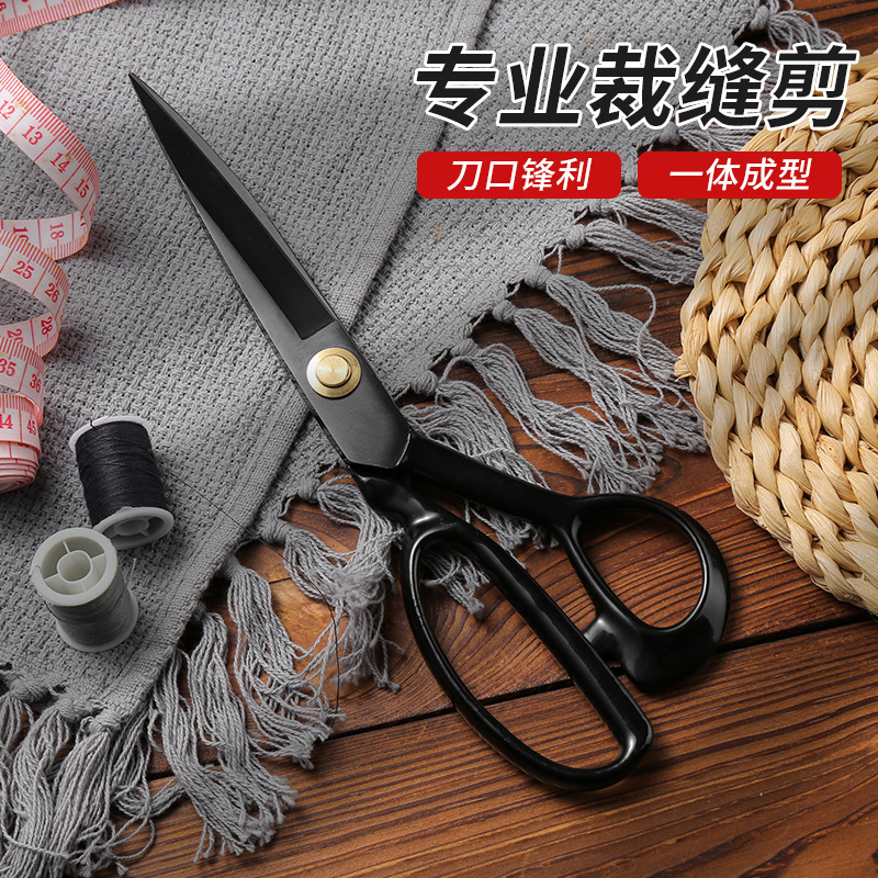 9-inch manganese steel tailor scissors, household scissors, large thickened sewing scissors, black carbon steel garment scissors dipped in plastic details Picture